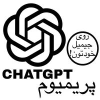 فعال کردن chatGPT رو ایمیل خودتون