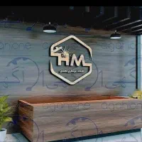 ساخت دستگاه شستشو مرکبات