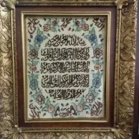 حراج ....تابلو فرش دست بافت ابریشم
