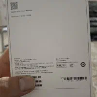 ۱۷نرمال نات اکتیو پارت نامبرchرنگ سفید