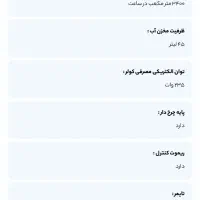 کولر آبی 5000 برفاب مدل BF5-O پلاس|کولر آبی|تهران, عباسی|دیوار