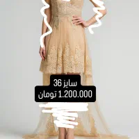 لباس مجلسی شیک|لباس|تهران, تهرانپارس غربی|دیوار