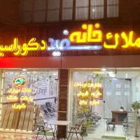فروش مغازه ایستگاه سرعین