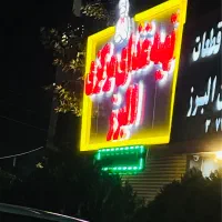 آشپز کارگر ساده و ماهر