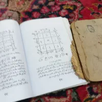 دعا نویسی گشایش بخت روزق