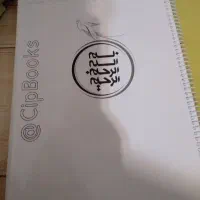 فروش گاج علوم هشتم