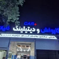 تابلوسازی کل مشهد چنلیوم، کامپوزیت و نئون اقساطی