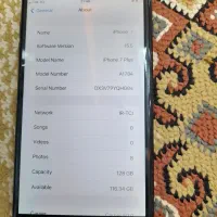 iphone7pius گوشی ایفن ۷پلاس|موبایل|یاسوج, |دیوار