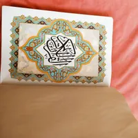 کتاب قرآن