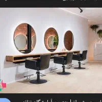 لاینهای-سالن-زیبایی