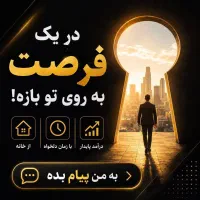 کار در منزل غیر حضوری در شرکت معتبر مخابراتی