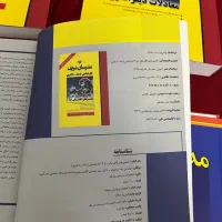 مجموعه کتاب های  ارشد مهندسی برق قدرت مدرسان شریف|کتاب و مجله آموزشی|تهران, پونک|دیوار