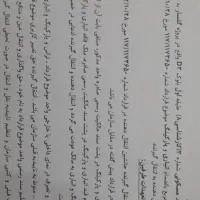 ۶۰ متری مجتمع گلسار معاوضه با خودرو تا یک تومن|فروش آپارتمان|تهران, دولتخواه جنوبی|دیوار