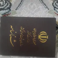 گواهینامه گم شده
