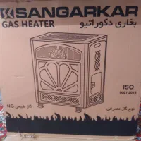 بخاری گازی بزرگ صفر