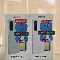 اقساط انواع سامسونگ ویژه بازنشستگان(وتبدیل به وجه)