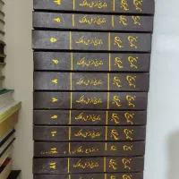 تاریخ طبری