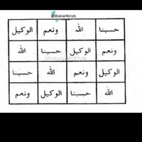 دعا کتاب