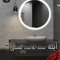 آینه|خدمات پیشه و مهارت|قم, زنبیل آباد|دیوار