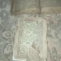 دعا نویس و...