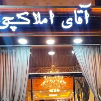اردلان پیش خرید سند دار/ آپارتمان لوکس ۳ خواب