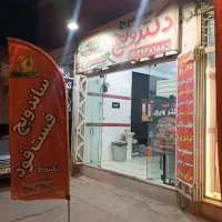واگذاری ساندویچی در حال کار|اجارهٔ مغازه و غرفه|یزد, |دیوار
