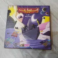 بازی فکری استوژیت برند هوپا