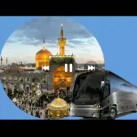 تور زیارتی مشهد