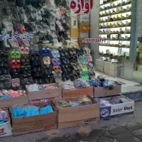 کفش آوازه در خوی