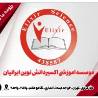 فروشنده تلفنی،گرافیک کار،ادمین،حقوق،پورسانت و بیمه