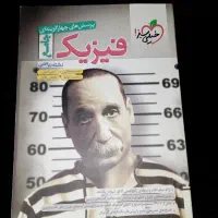مجموعه کتاب تست خیلی سبز به همراه فرمول بیست فارسی|کتاب و مجله آموزشی|کرج, حسین‌آباد|دیوار