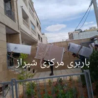 ماشین بار مسقف بسته بندی تخصصی جاذبه جایی چیدمان|خدمات حمل و نقل|شیراز, نیایش|دیوار