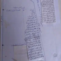 فروش ملک ویلایی سر دو نبش حاشیه بلوار