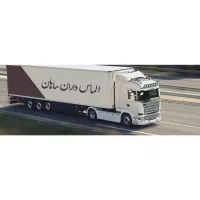 استخدام راننده تریلی برون شهری