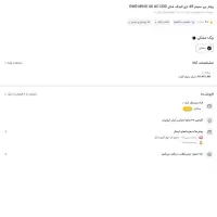 مودم  سیکارت خور 2 عدد مدلام. 960|مودم و تجهیزات شبکه|نهاوند, |دیوار