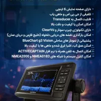 جی پی اس و ماهی یاب گارمین و موتور سوزوکی|عمده‌فروشی|بندر گناوه, |دیوار