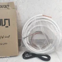لوله مسی اسپیلت