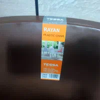 صندلی رایان صنعت|صندلی و نیمکت|قرچک, شهرک طلائیه|دیوار