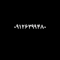 سیم کارت تهران