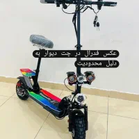 اسکوتر (چراغ فدرالی 6کانال)