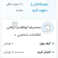 هدیه و جایزه