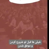 بانوان جویای کار