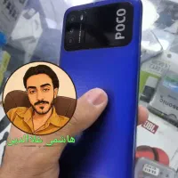 شیائومی پوکو xiaomi poco m3 هاشمی علاالدین|موبایل|تهران, شیخ هادی|دیوار