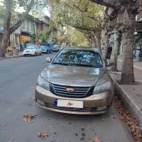 جیلی امگرند 7