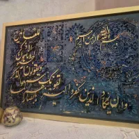 جدیدترین تابلوهای مدرن پتینه و کالیگرافی