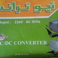 ترانس نو