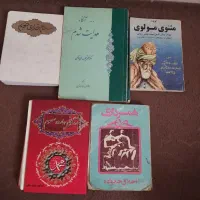 30کتاب برجسته کمیاب|کتاب و مجله تاریخی|گلستان (تهران), |دیوار