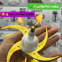 خردکن سیلور کرست|خردکن، آسیاب، غذاساز|بانه, |دیوار