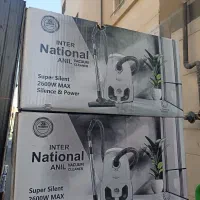 جارو برقی ناسیونال