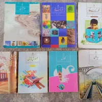 کتاب درسی هفتم 1402